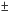 p-m.gif (82 bytes)